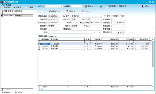 这属于哪一种标志_收入和费用是属于哪项(2)