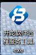 帮我吧安装与使用