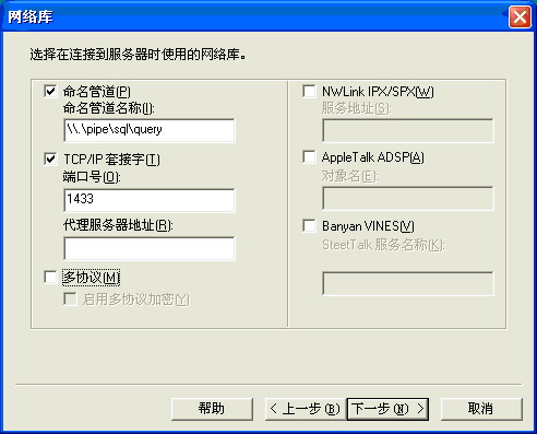 Sql Server 2000个人版在Windows XP下的图解安装
