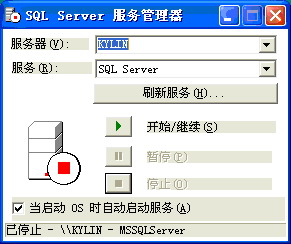 Sql Server 2000个人版在Windows XP下的图解安装