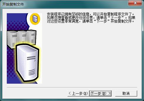 sql2000个人版win7安装及使用