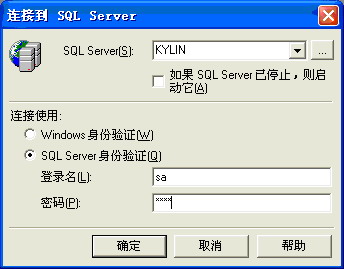Sql Server 2000个人版在Windows XP下的图解安装