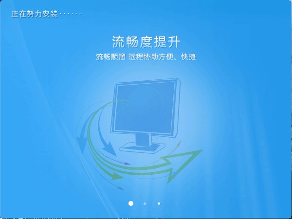 帮我吧安装与使用