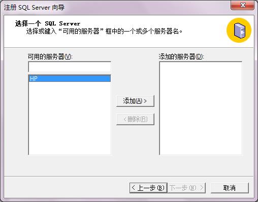 sql2000个人版win7安装及使用