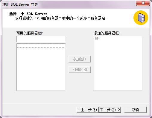 sql2000个人版win7安装及使用