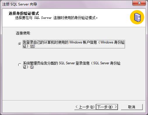 sql2000个人版win7安装及使用