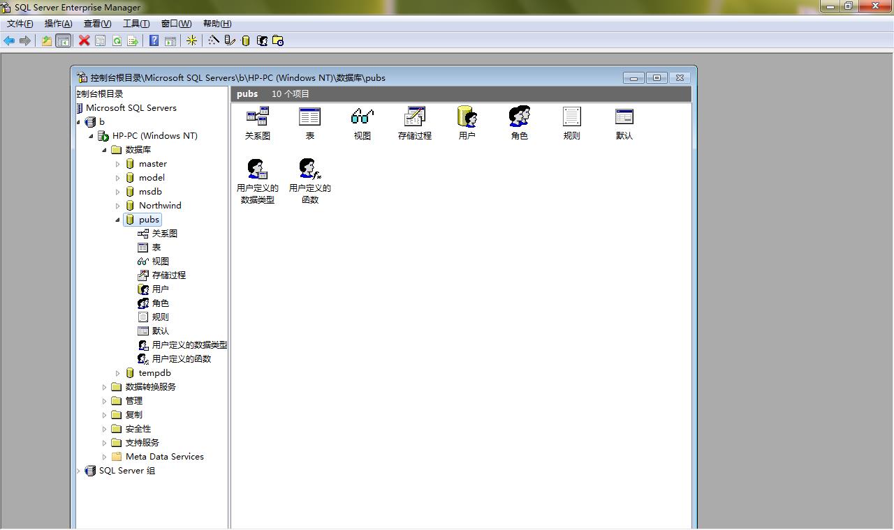 sql2000个人版win7安装及使用
