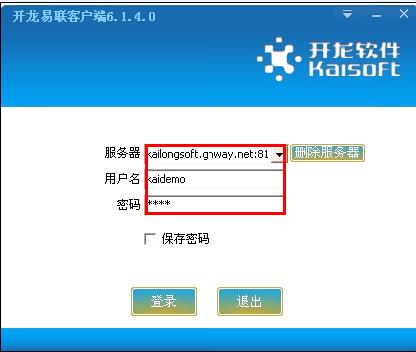 打开客户端登录