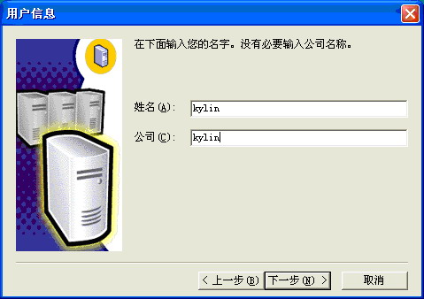 Sql Server 2000个人版在Windows XP下的图解安装