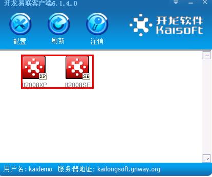 点击显示出的开龙图标即可登录软件